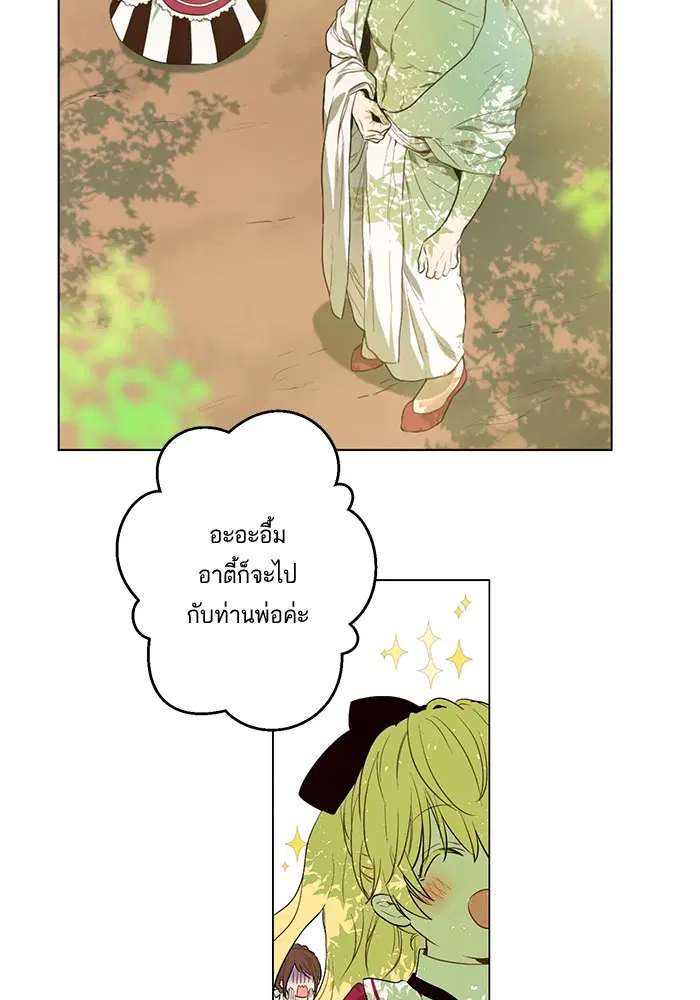 หน้า 35 จาก 60
