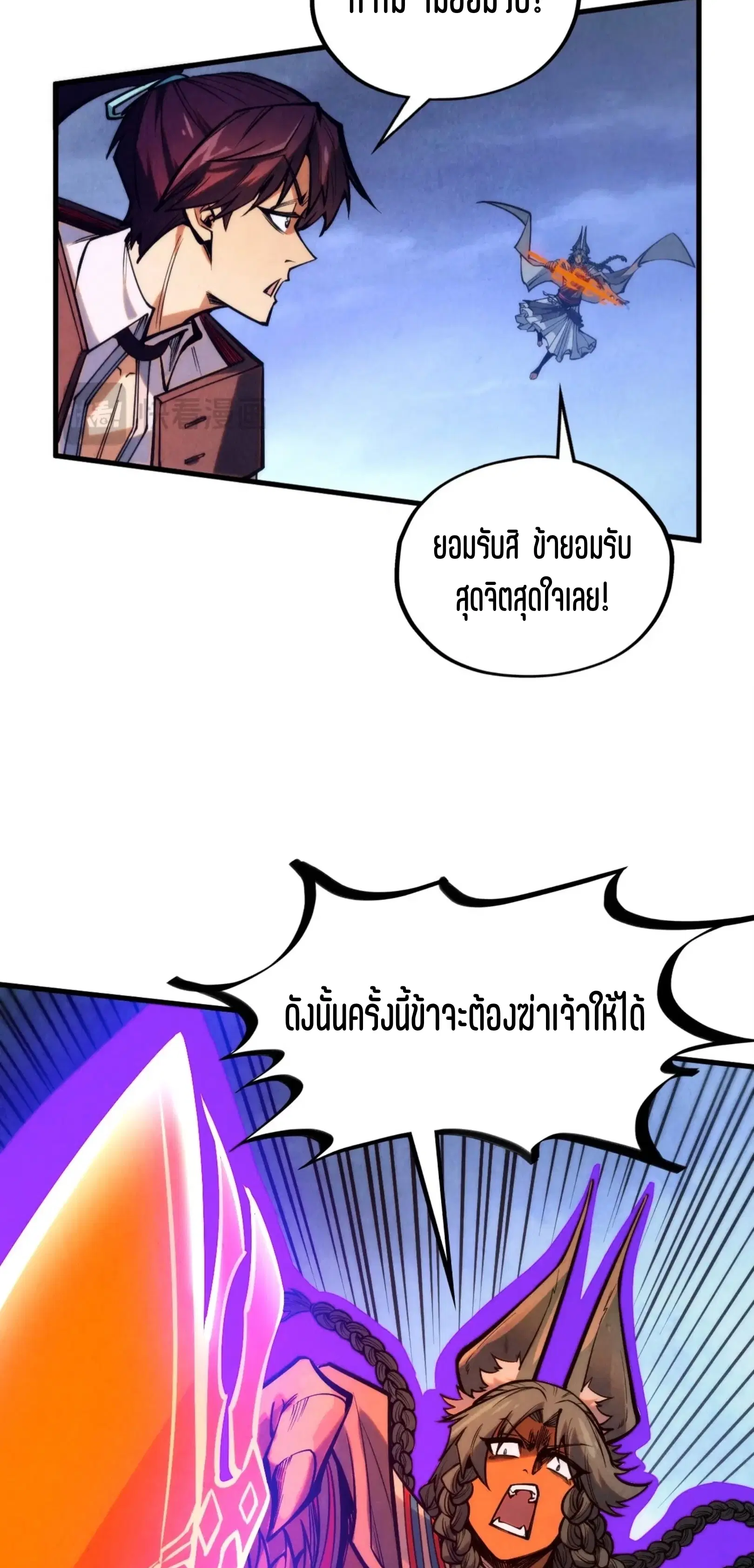 หน้า 19 จาก 61