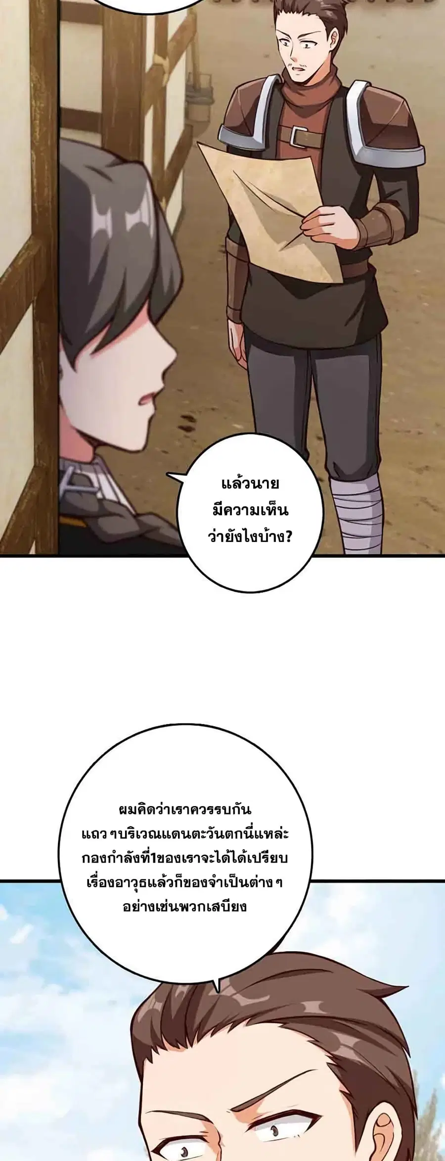 หน้า 6 จาก 41