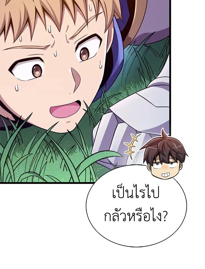 หน้า 21 จาก 125