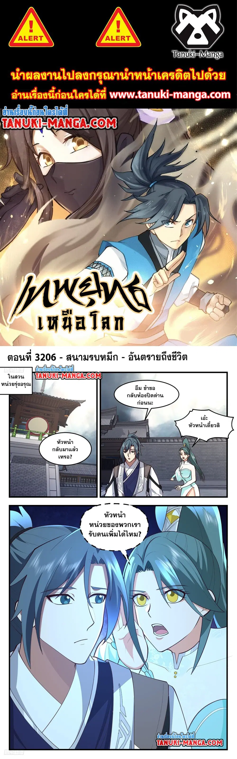 หน้า 1 จาก 2