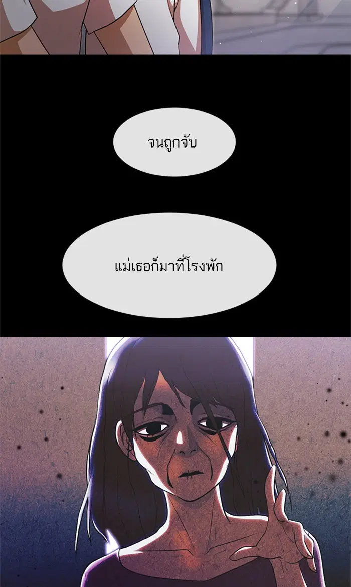หน้า 86 จาก 107