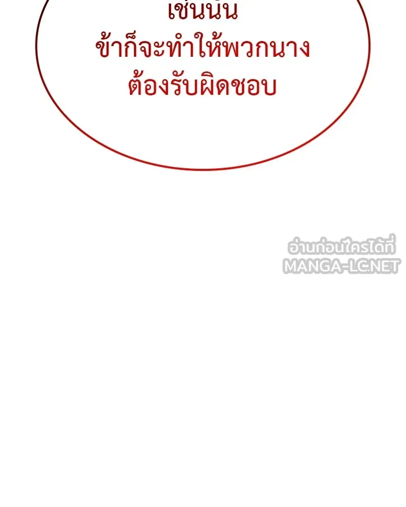 หน้า 246 จาก 255