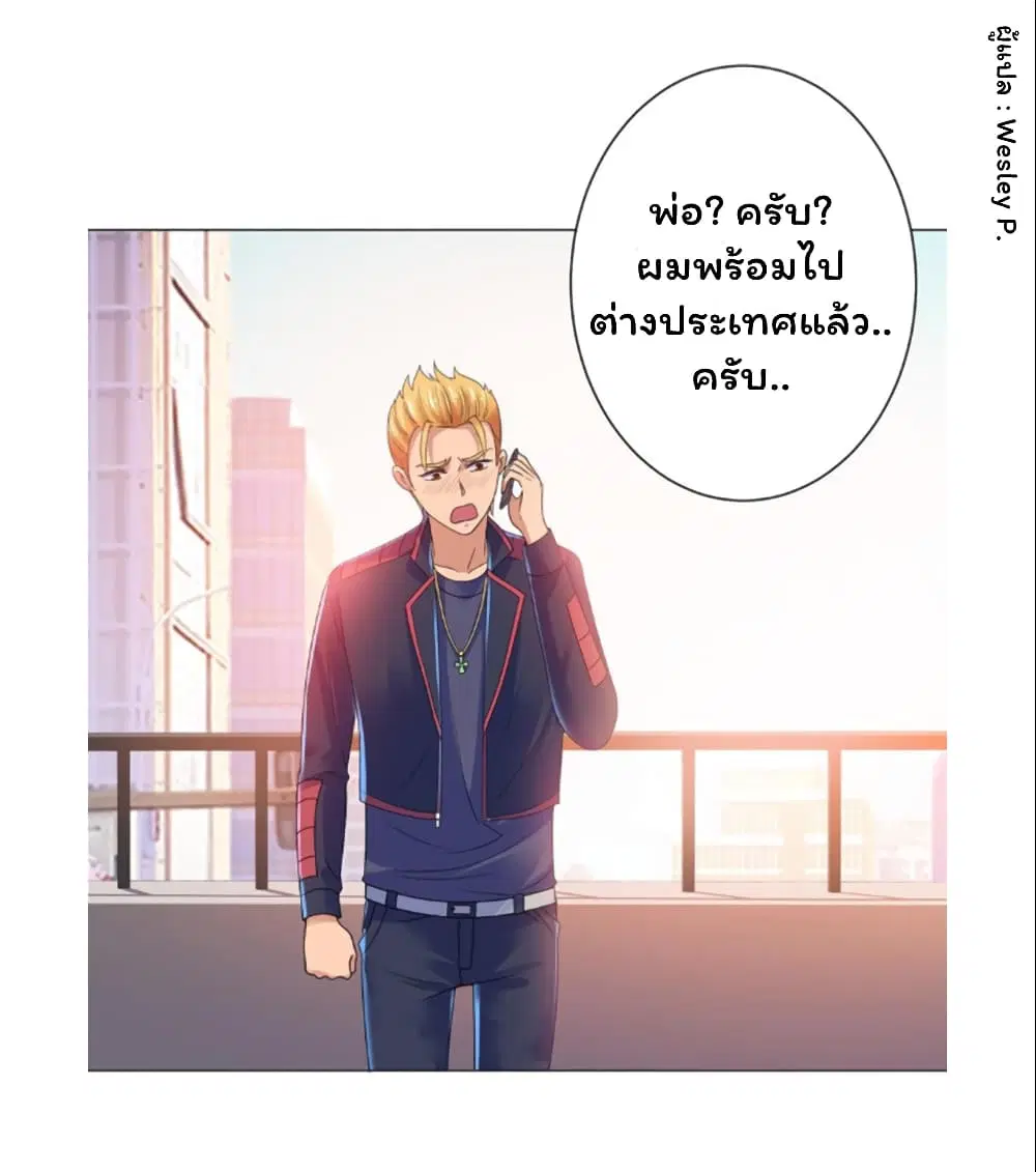 หน้า 18 จาก 36