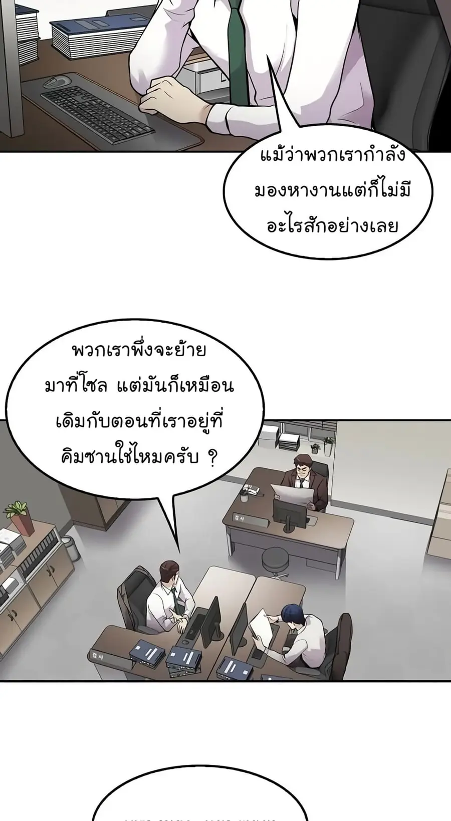 หน้า 31 จาก 58