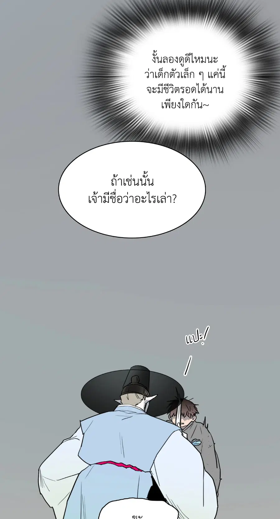 หน้า 65 จาก 67