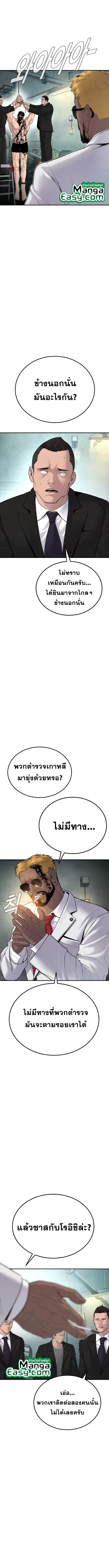 หน้า 15 จาก 25