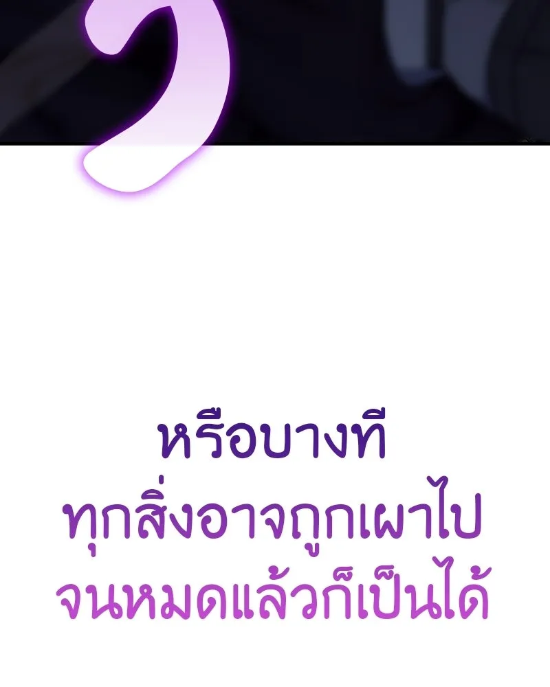 หน้า 235 จาก 240