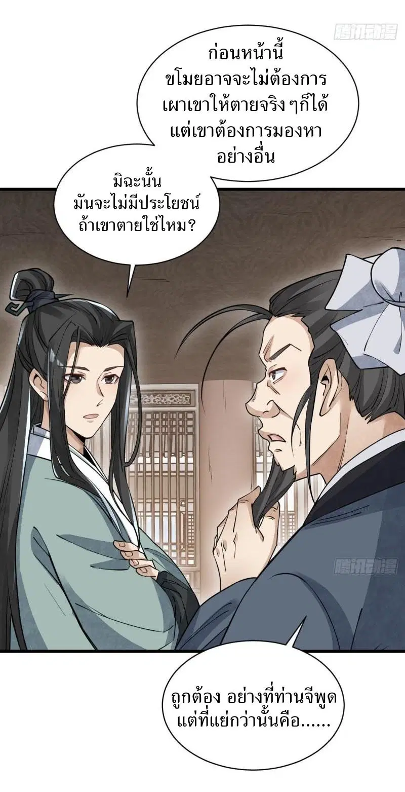 หน้า 8 จาก 40