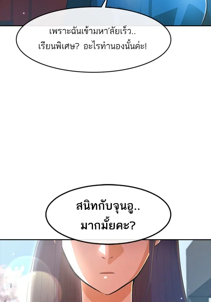 หน้า 104 จาก 113