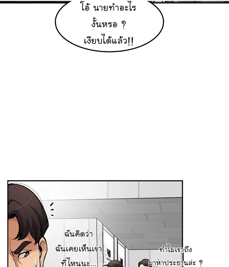 หน้า 24 จาก 70