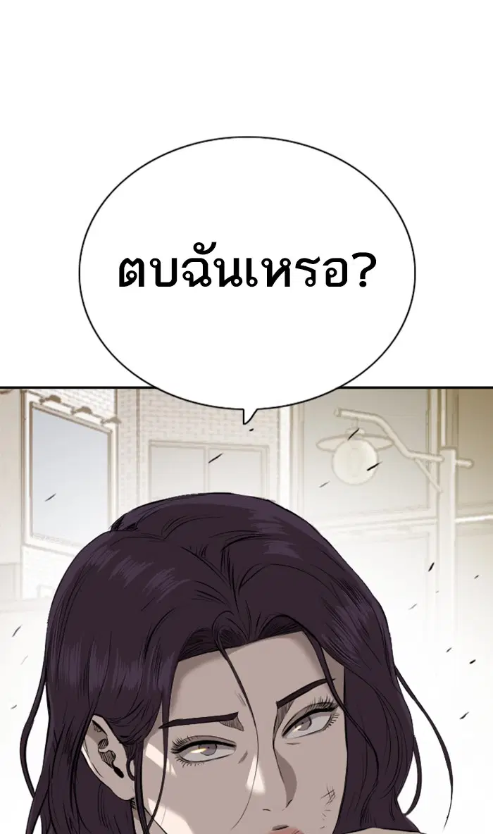 หน้า 9 จาก 106