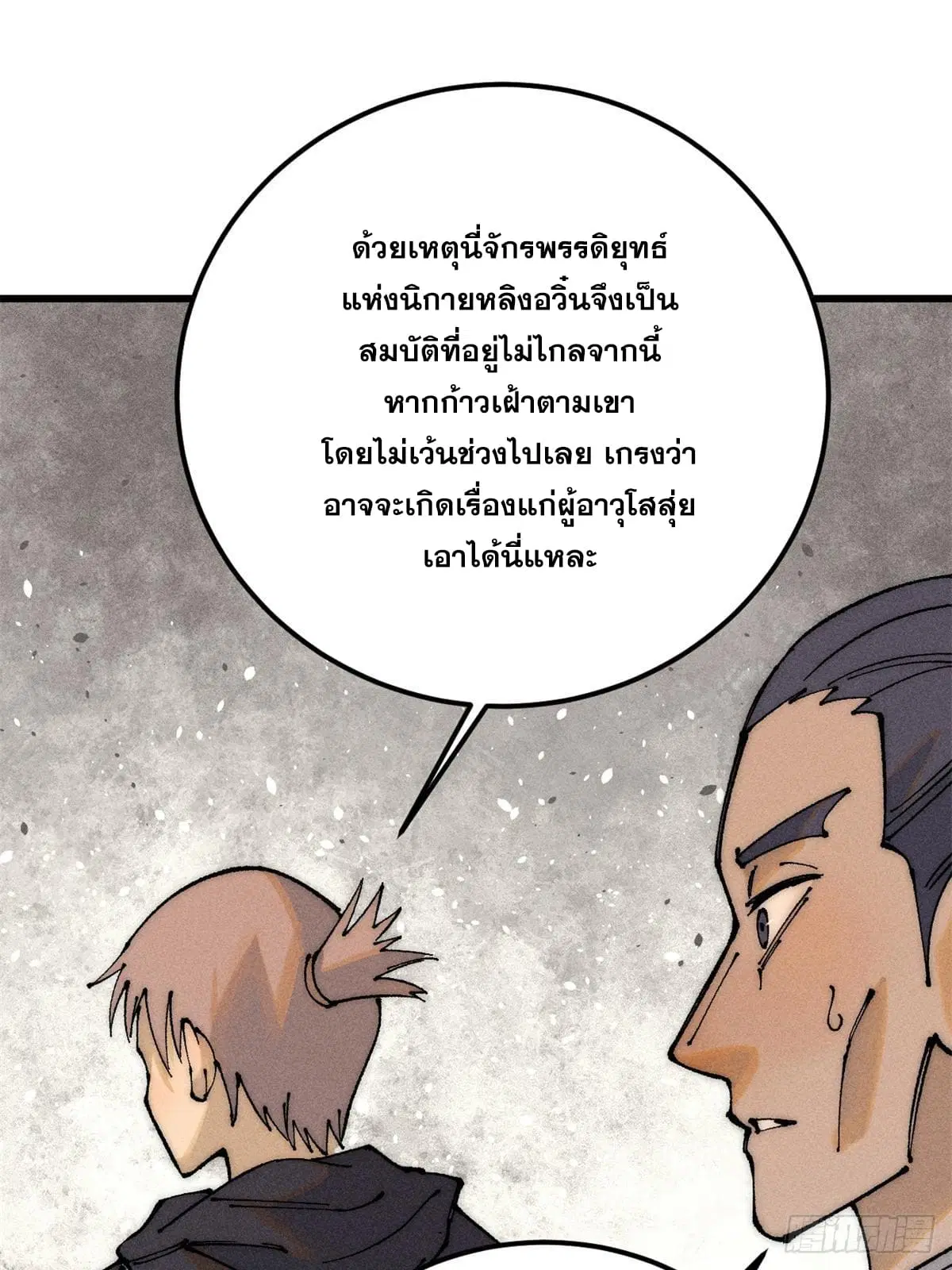 หน้า 7 จาก 82