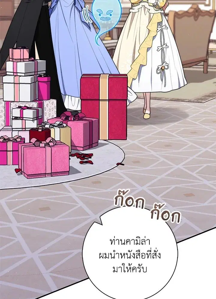 หน้า 42 จาก 150