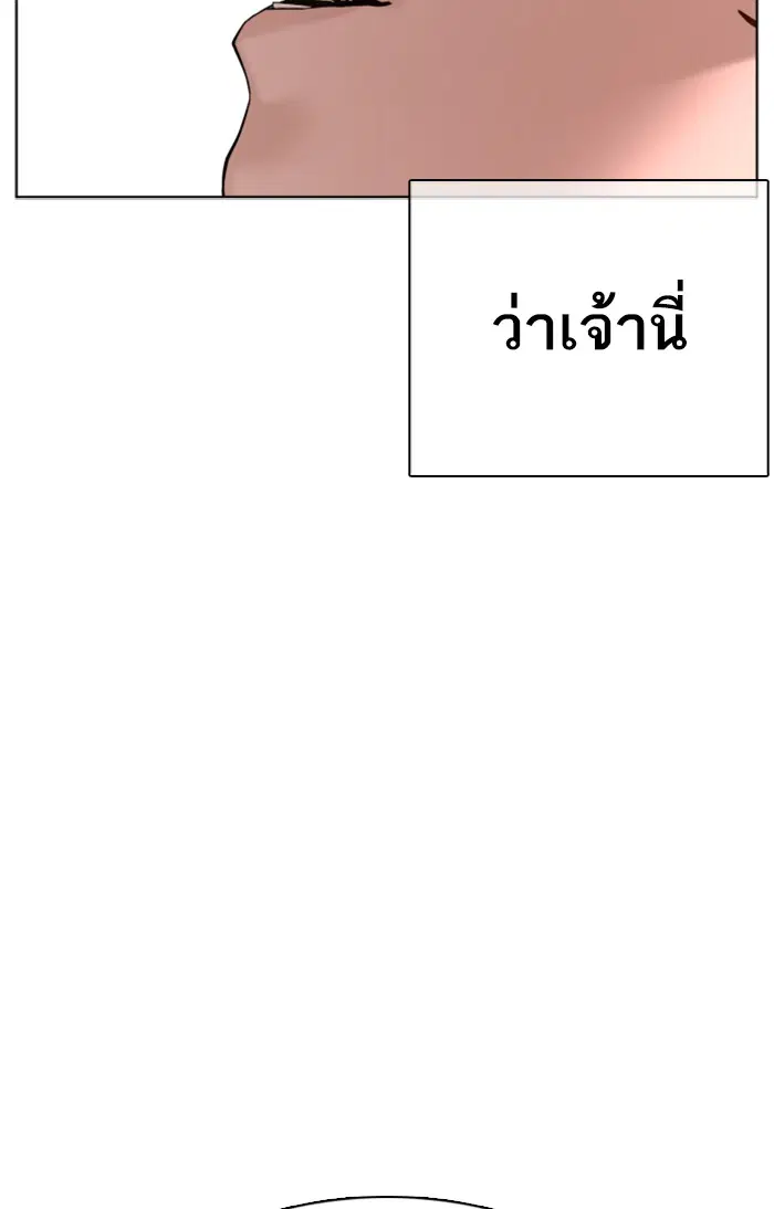 หน้า 77 จาก 150