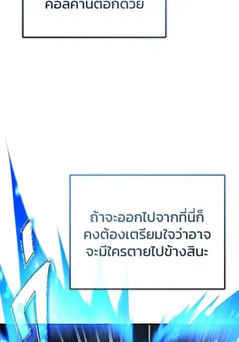 หน้า 47 จาก 137