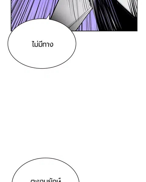 หน้า 139 จาก 181