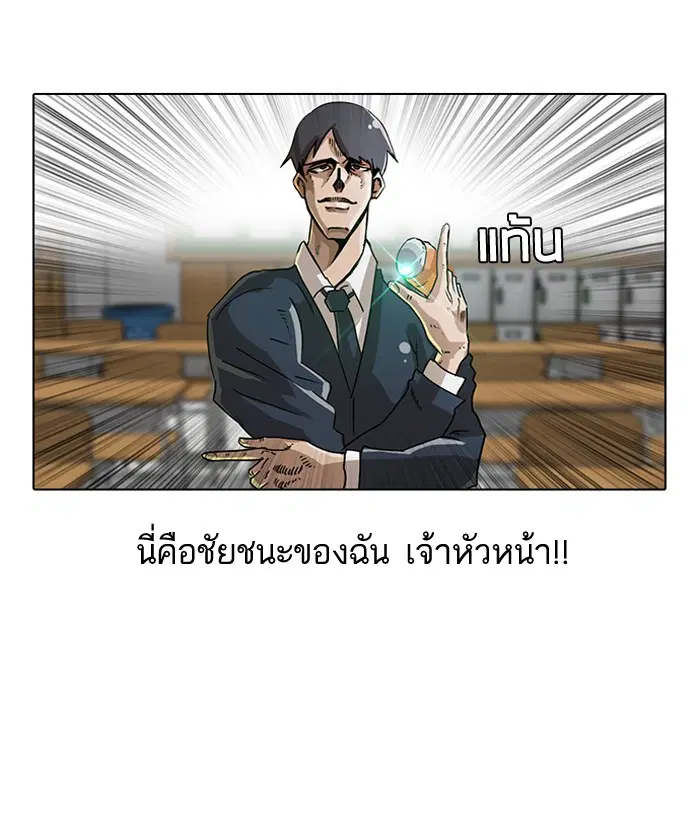 หน้า 31 จาก 76
