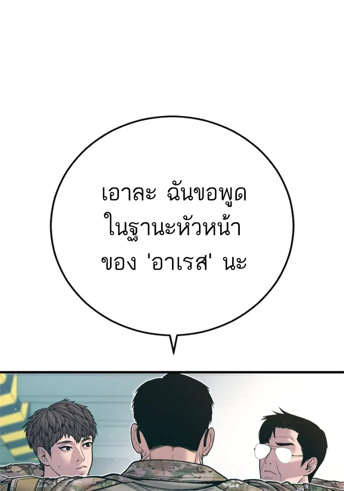 หน้า 75 จาก 260