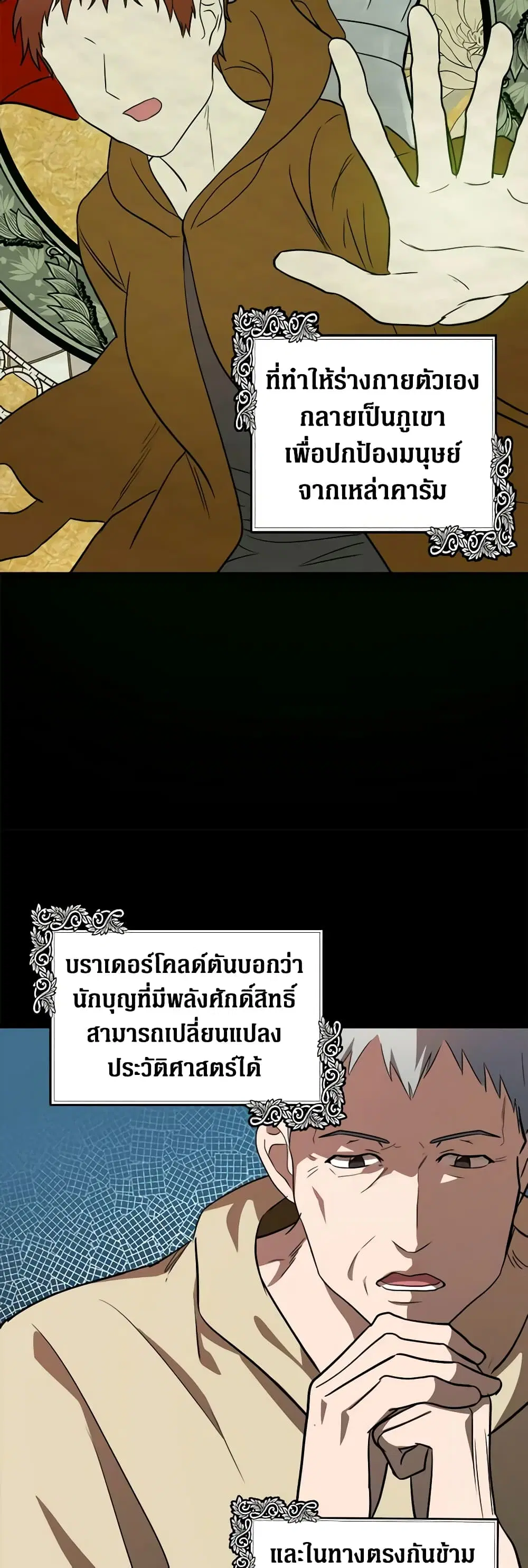 หน้า 5 จาก 42