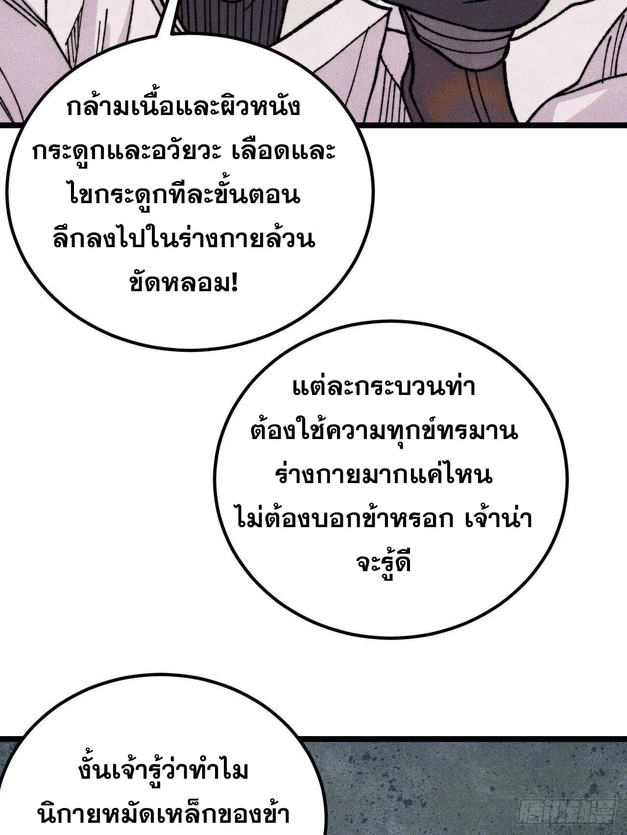 หน้า 46 จาก 78