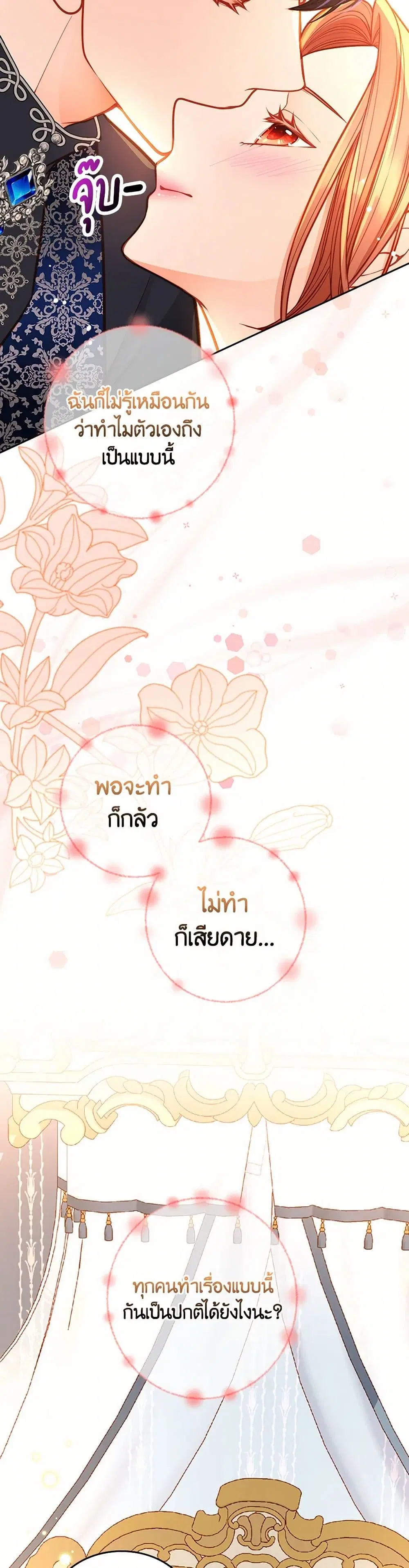 หน้า 8 จาก 37