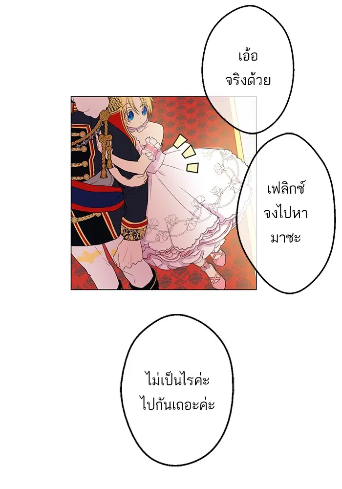 หน้า 53 จาก 63