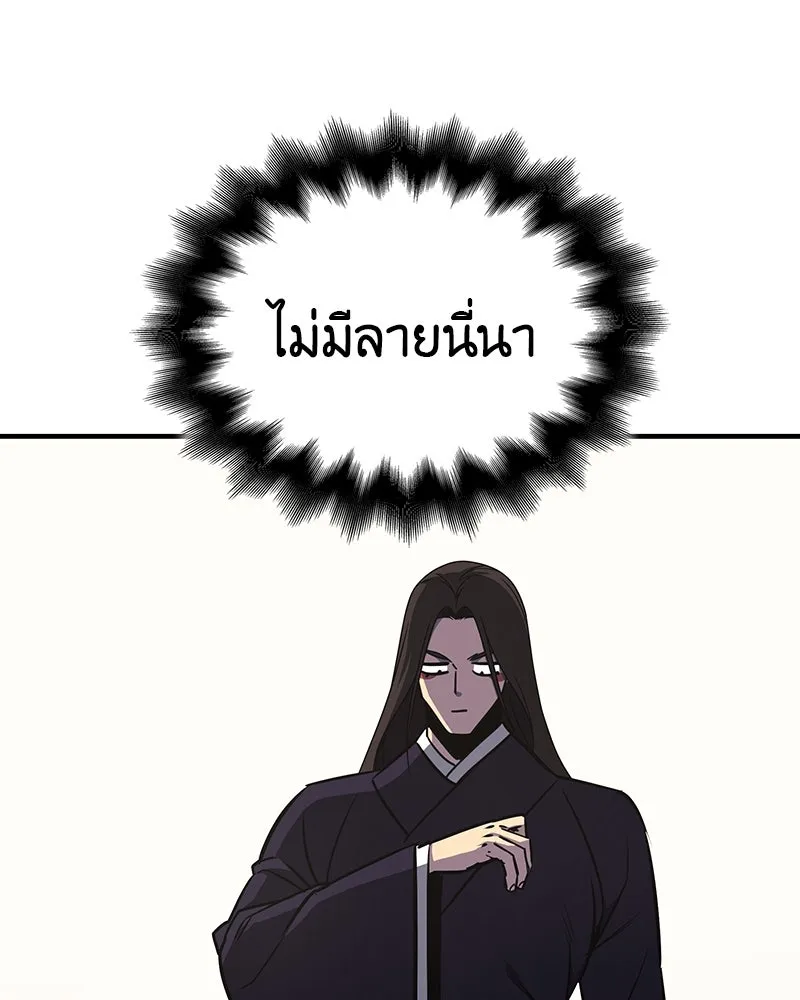 หน้า 223 จาก 239