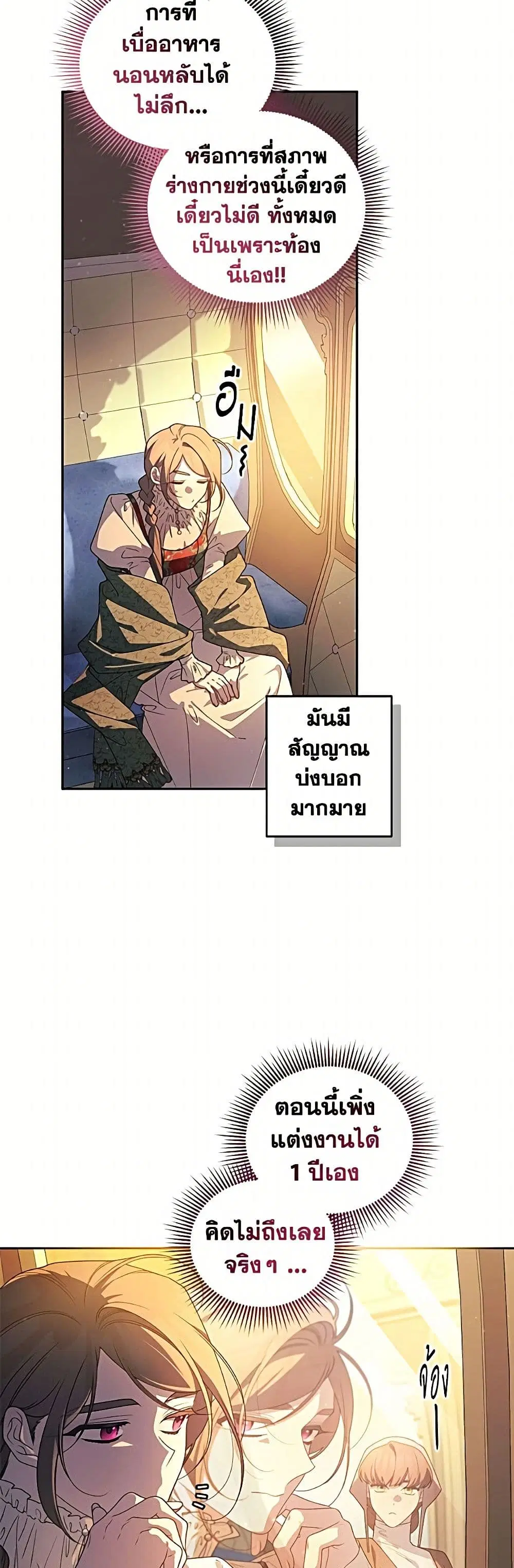 หน้า 3 จาก 52