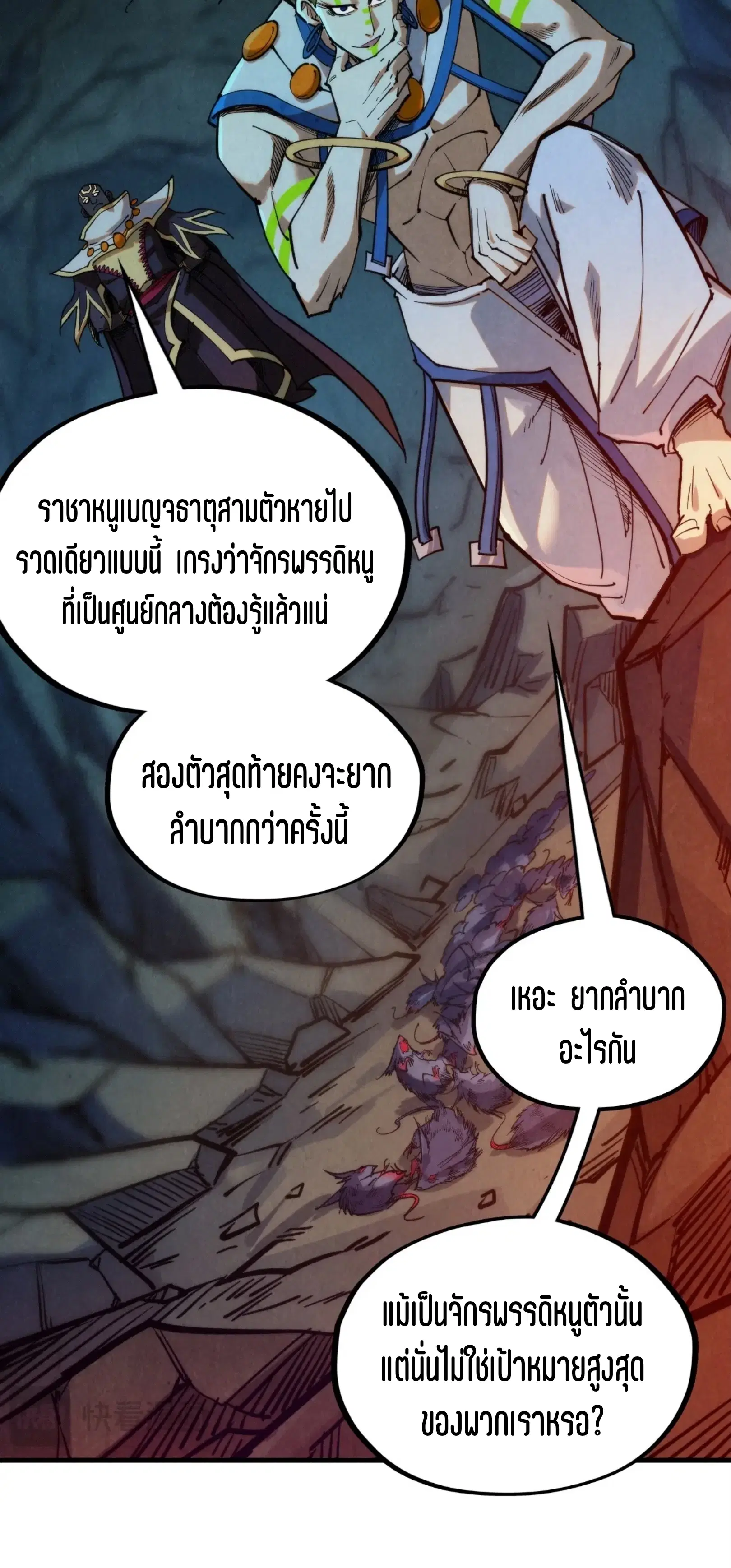 หน้า 31 จาก 61