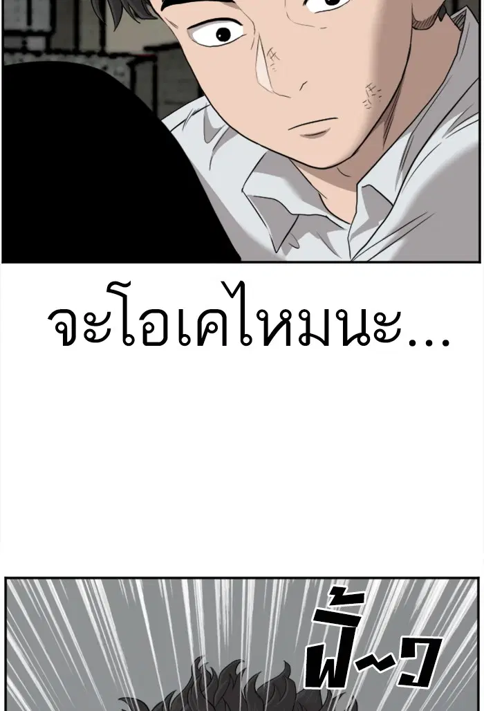 หน้า 86 จาก 124