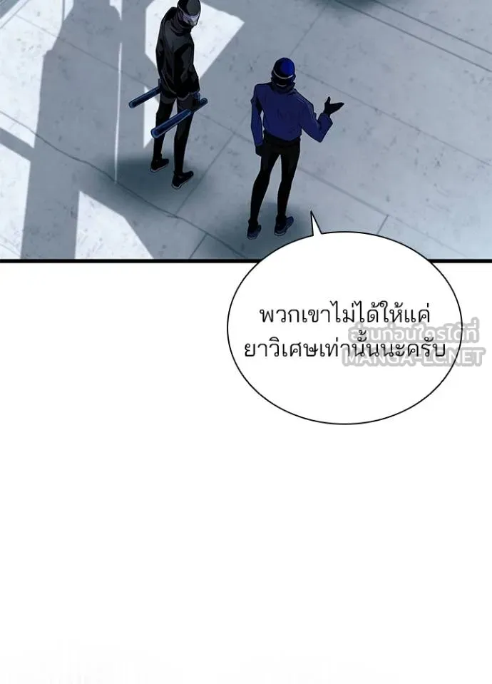 หน้า 51 จาก 139