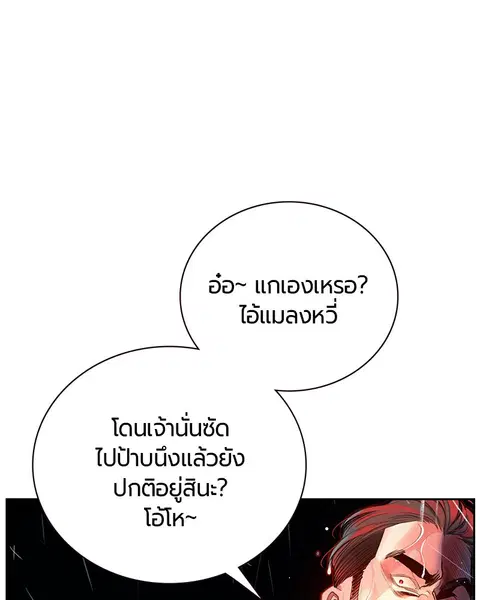 หน้า 5 จาก 178