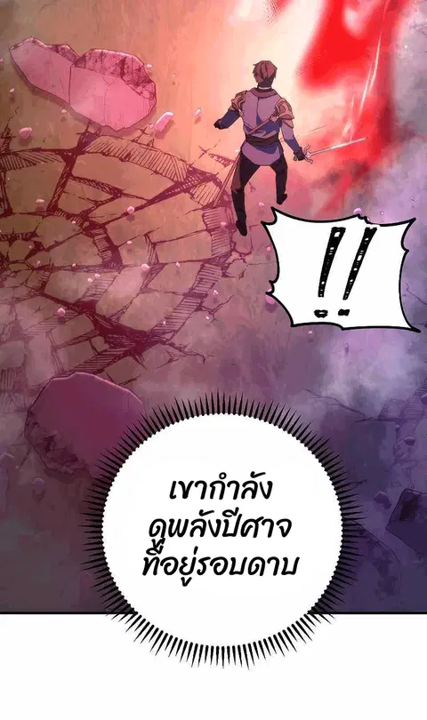 หน้า 65 จาก 101