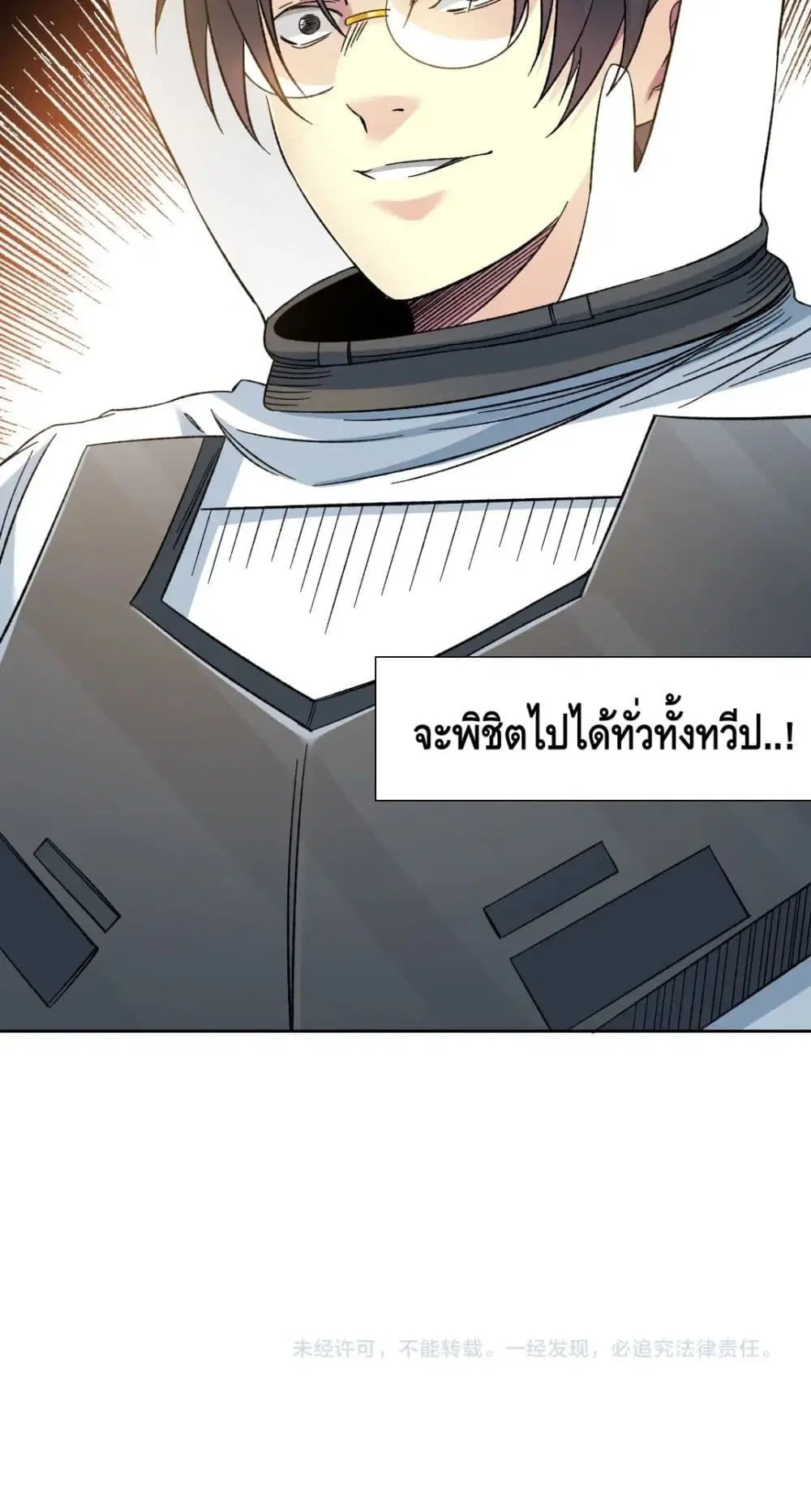 หน้า 31 จาก 32