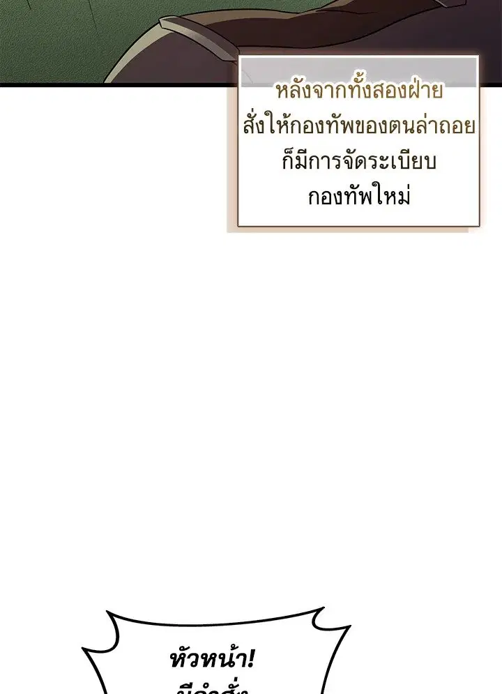 หน้า 73 จาก 128