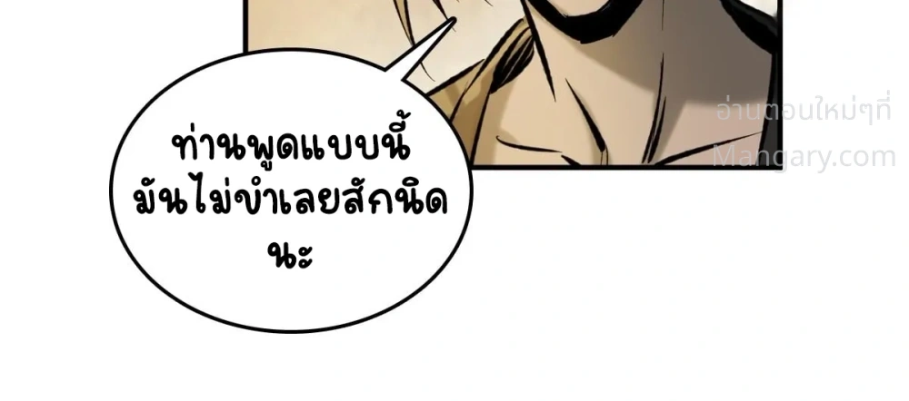 หน้า 28 จาก 49