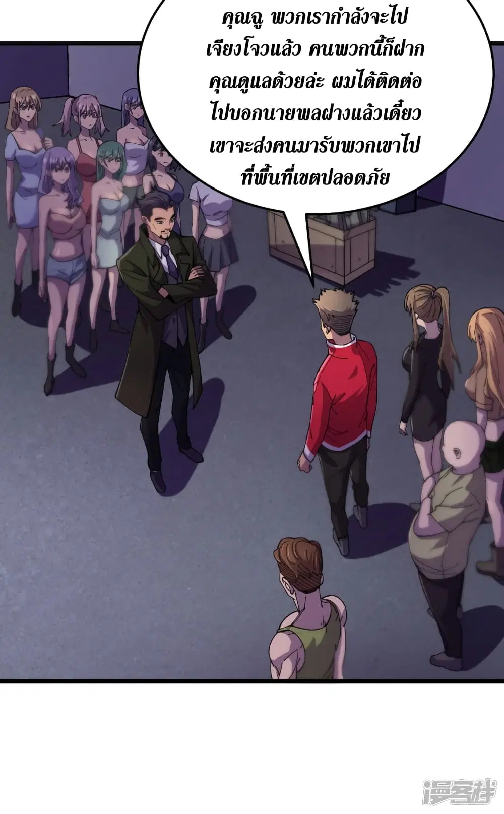 หน้า 4 จาก 42