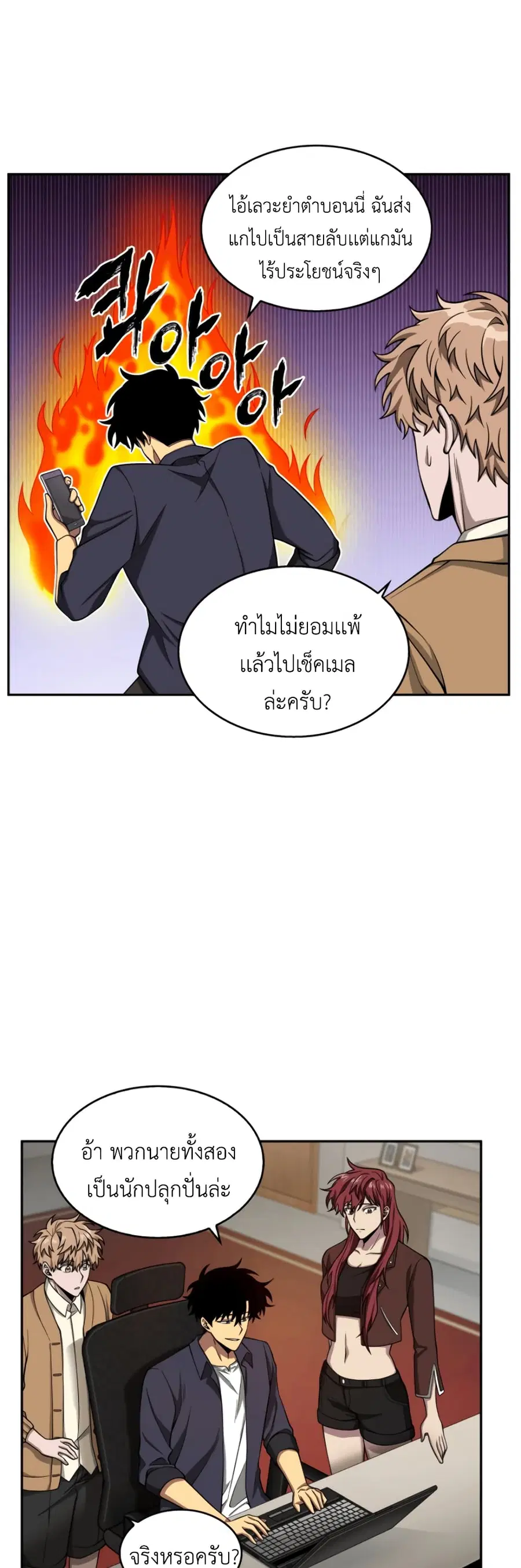 หน้า 20 จาก 51