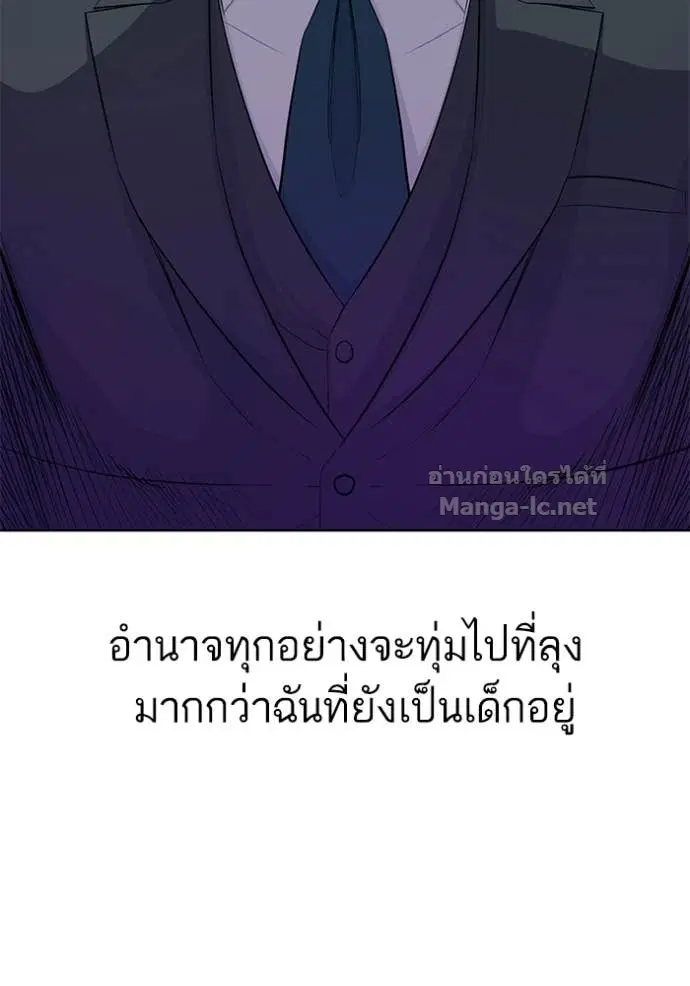 หน้า 94 จาก 134