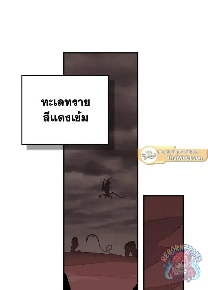 หน้า 113 จาก 139