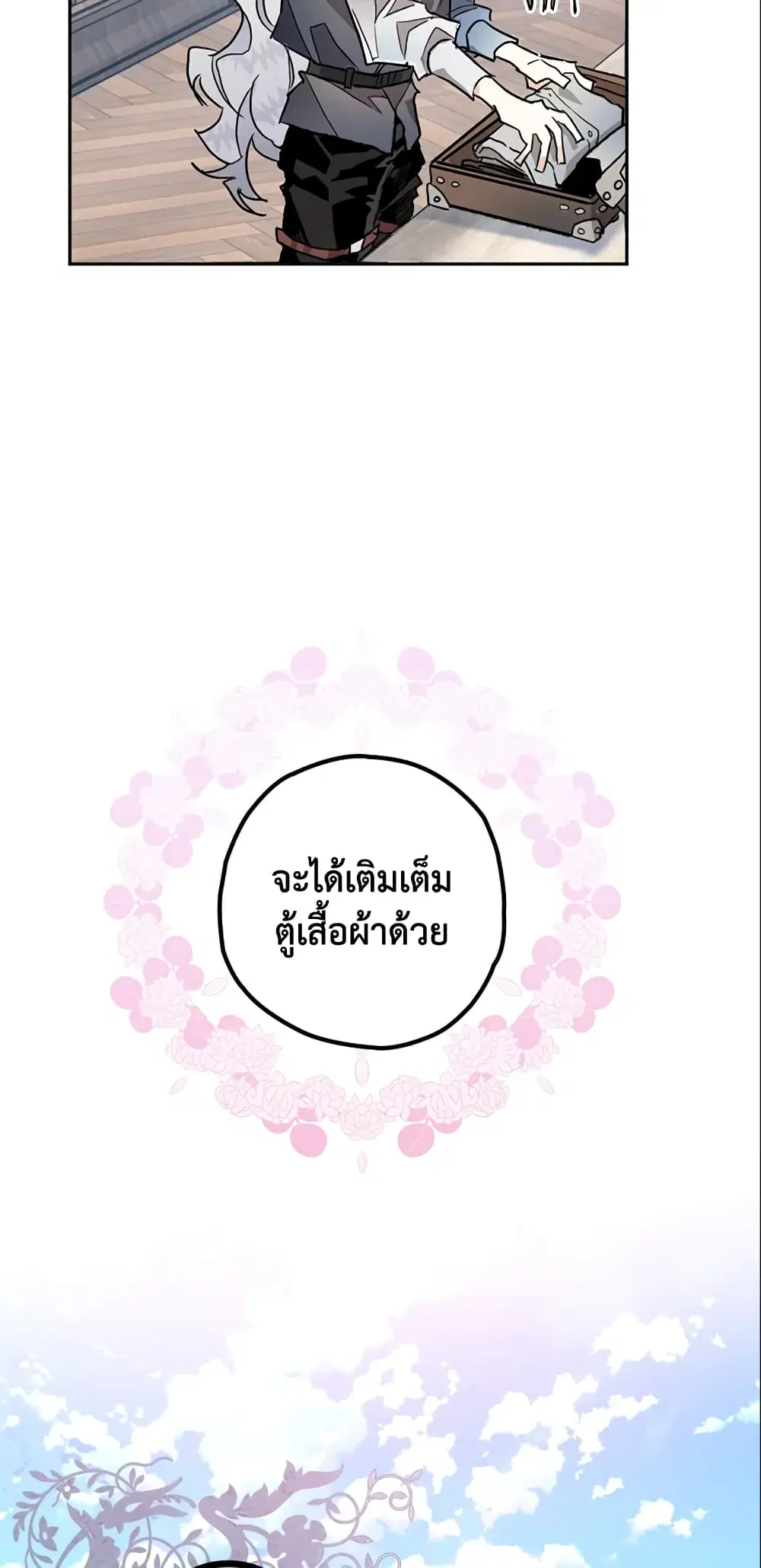 หน้า 41 จาก 46