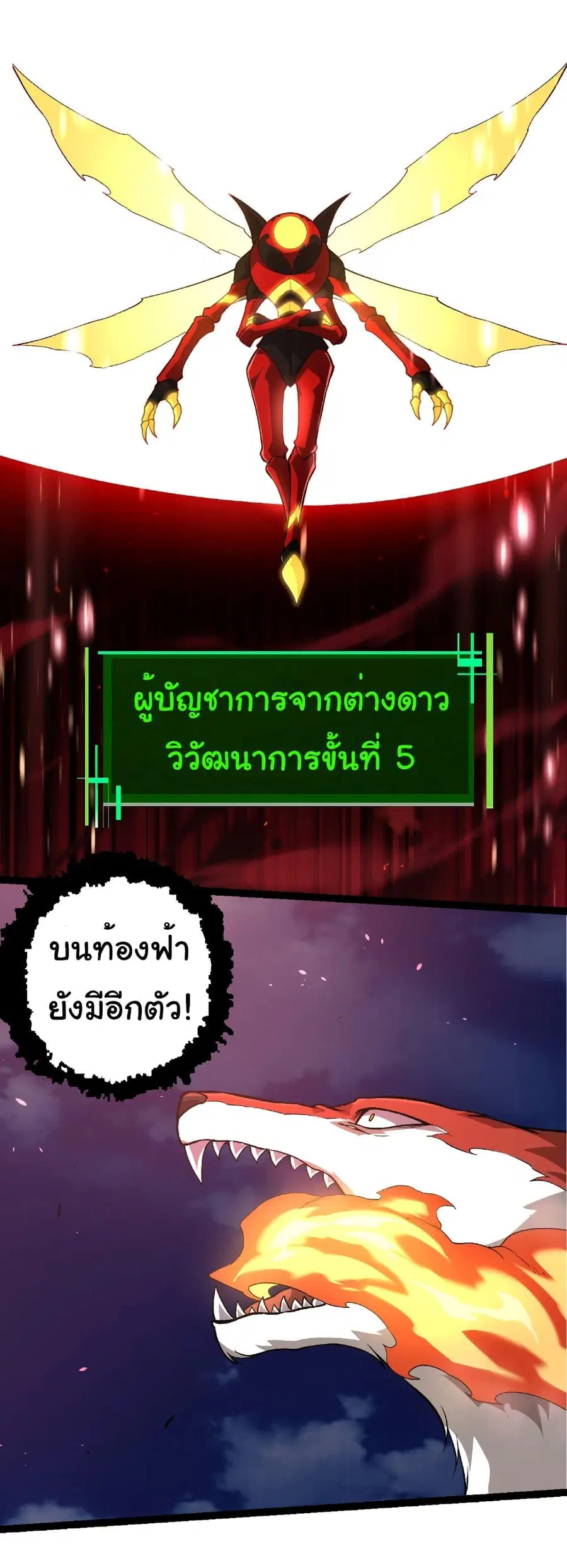 หน้า 29 จาก 32
