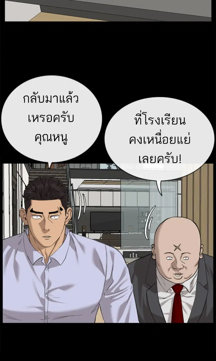 หน้า 71 จาก 112