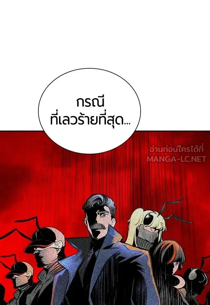 หน้า 109 จาก 179