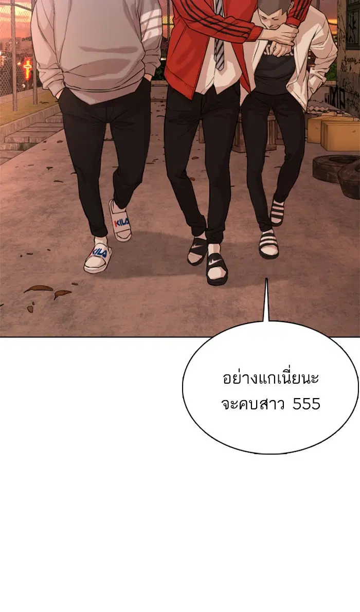 หน้า 2 จาก 157