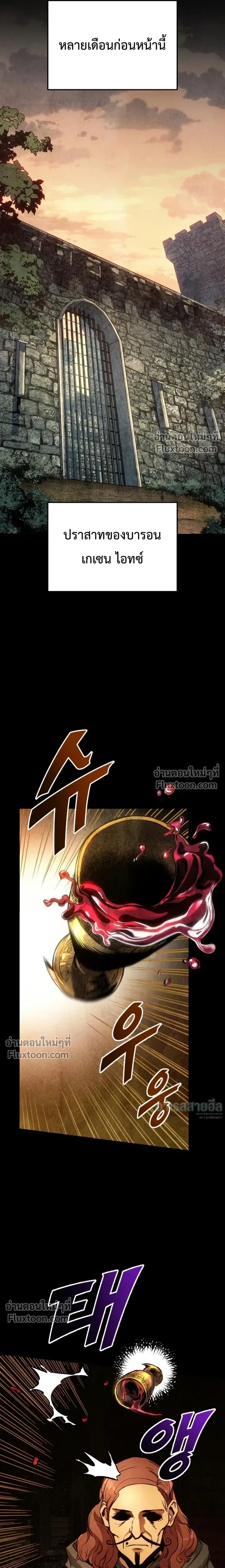หน้า 6 จาก 30