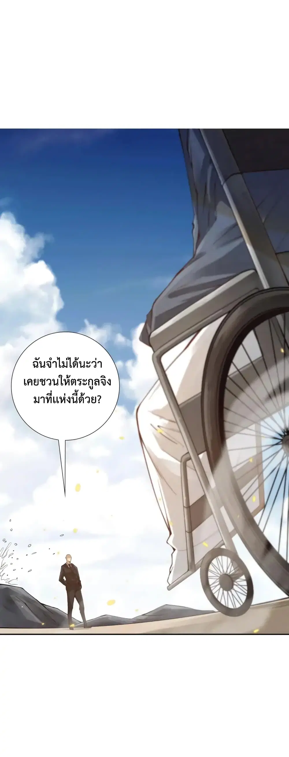 หน้า 2 จาก 75