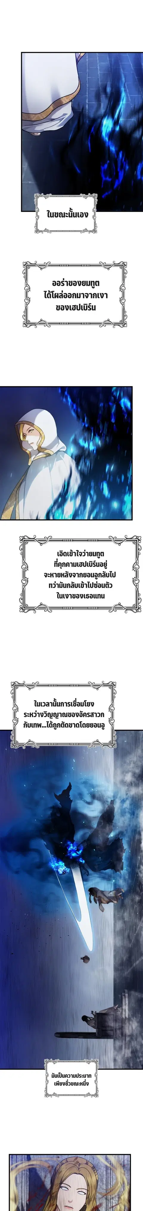 หน้า 5 จาก 20