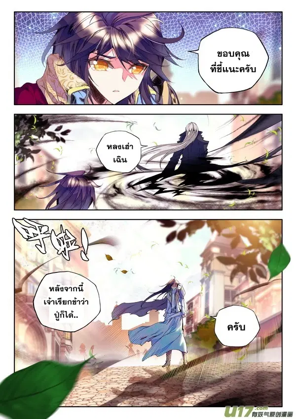 หน้า 19 จาก 21